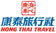 Hong Thai Travel Logo