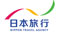 NTA Travel Singapore Pte Ltd Logo