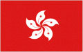 Hong Kong SAR China Flag